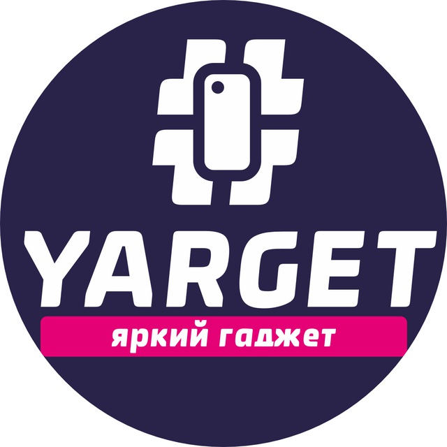 YARGET Яркий Гаджет