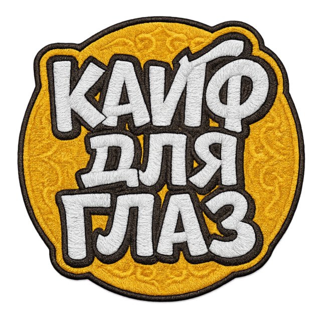 КАЙФ ДЛЯ ГЛАЗ 🌴 ОБОИ