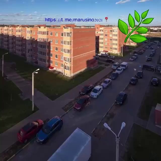 ?Марусино.Соседи