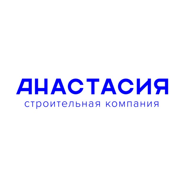 Строительная компания «Анастасия» | Батайск