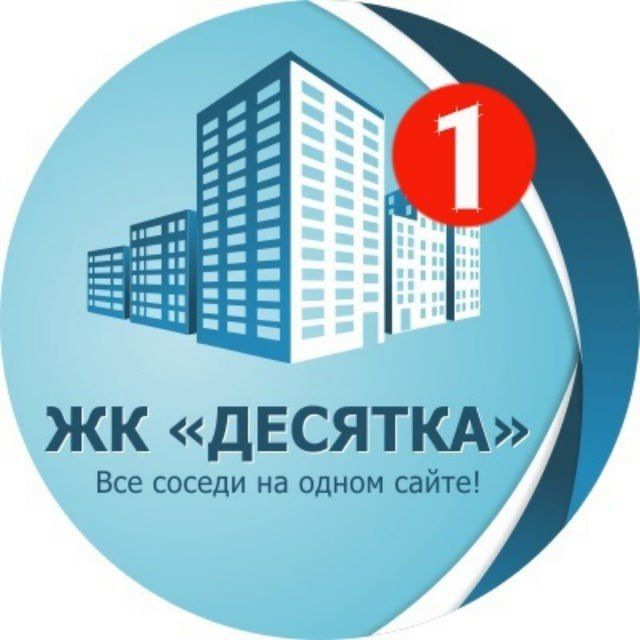 Микрорайон 10 Раменское, ЖК "Десятка"