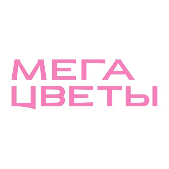 МЕГА ЦВЕТЫ - доставка цветов по Москве и области