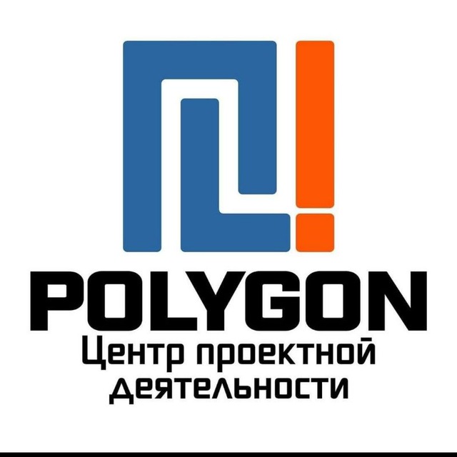 POLYGON | НОВОСТИ