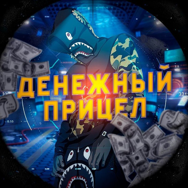 Чат п т. Чат п т