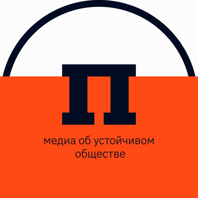Приличные люди