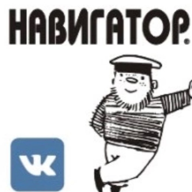 Навигатор (рекламно-информационный портал)