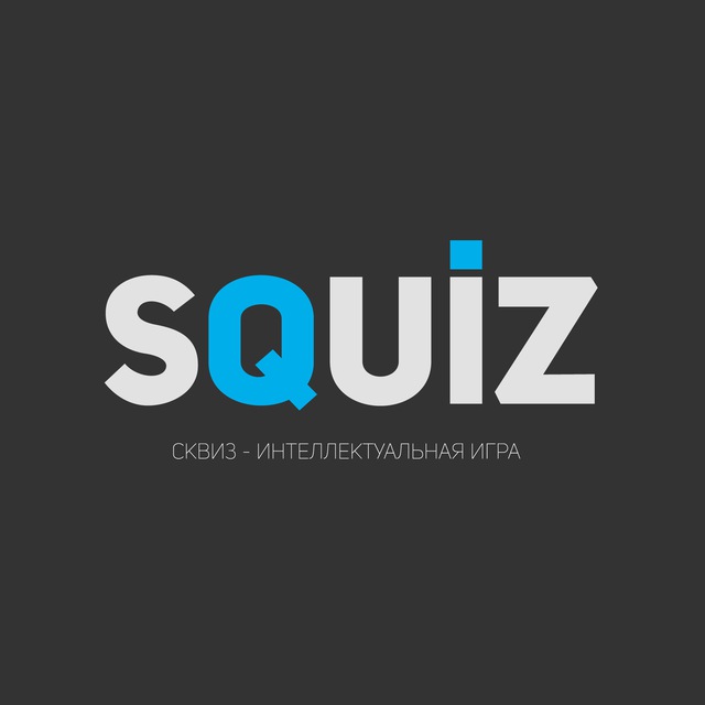Squiz. Квиз в Дубае