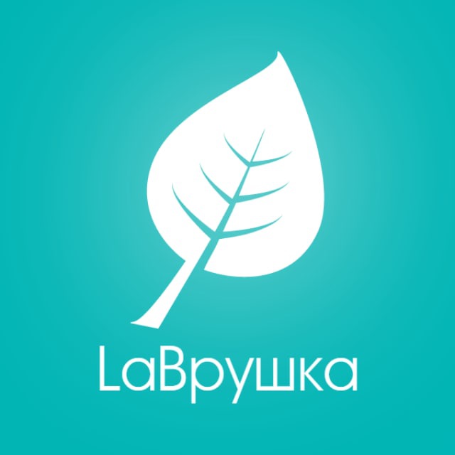 LaВрушка