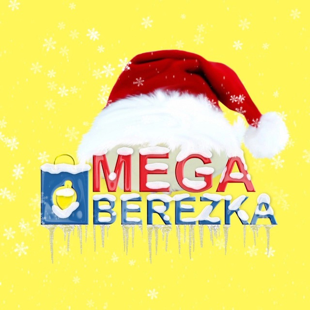 MEGABEREZKA ТРЦ НОВОСТИ МЕГАБЕРЕЗКА