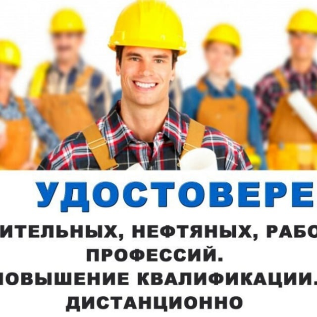 Вахтовик