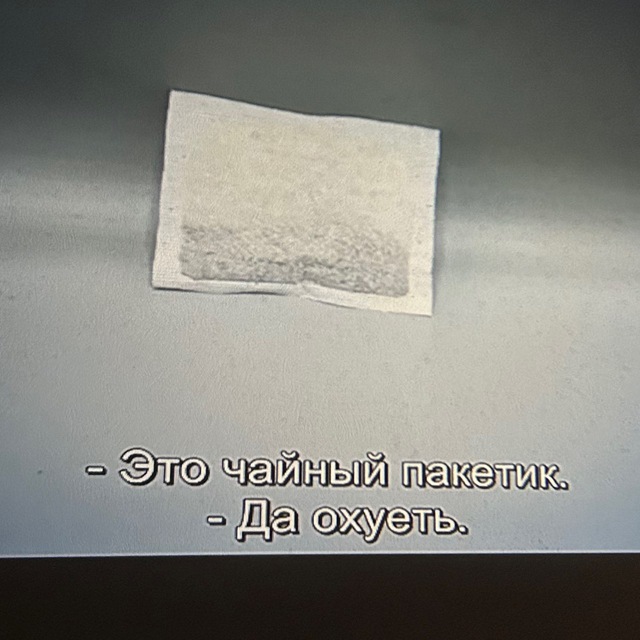 ?Пустые дни Коли Андреева?