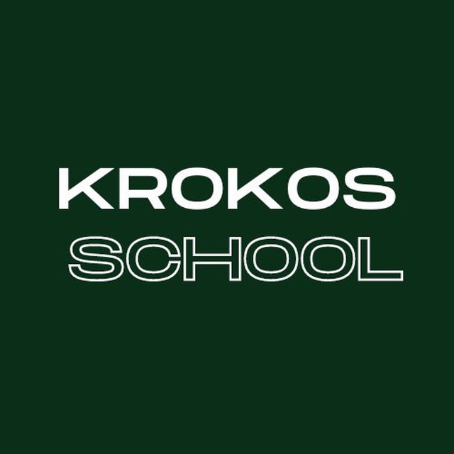 ЧЕШСКИЙ ЯЗЫК | КУРСЫ ?? KROKOS SCHOOL