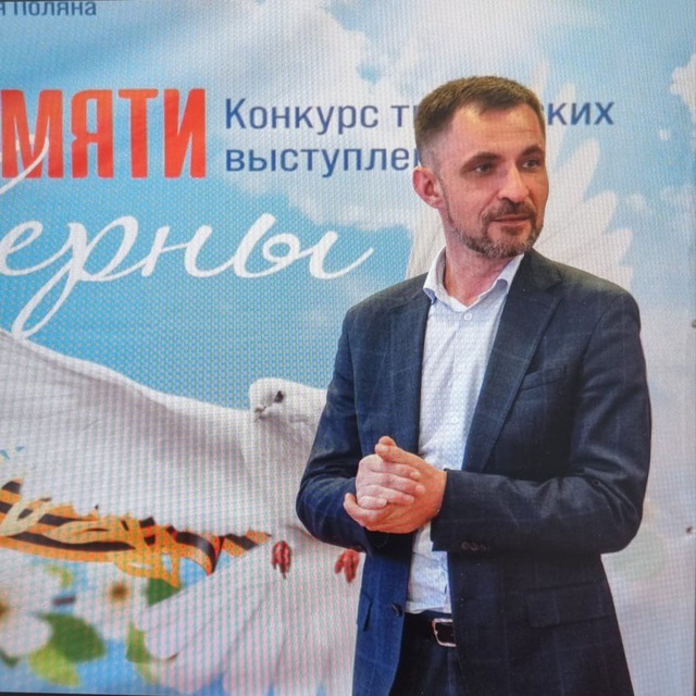 Максим Бабаёв