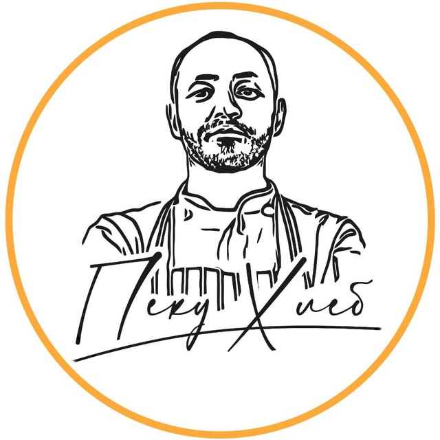 Пеку Хлеб. Семейная пекарня