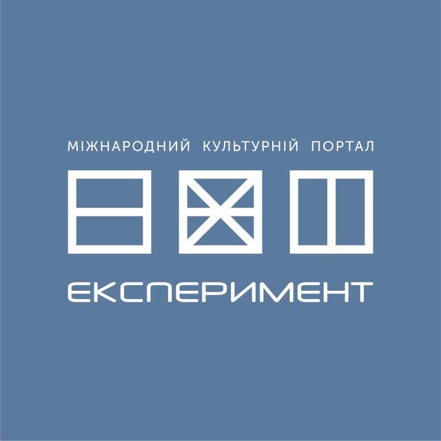 eksperyment