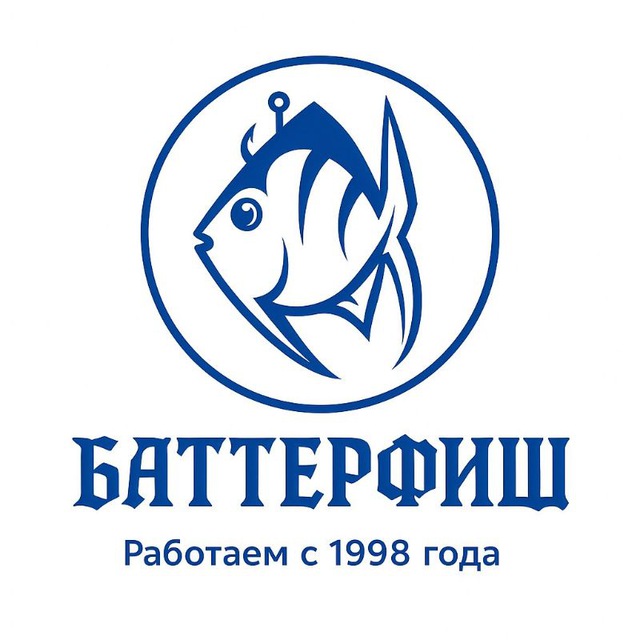 "БАТТЕРФИШ" ТАГАНРОГ