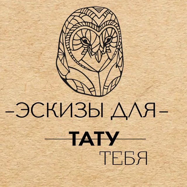 Тату эскизы (◡) Tattoo sketches