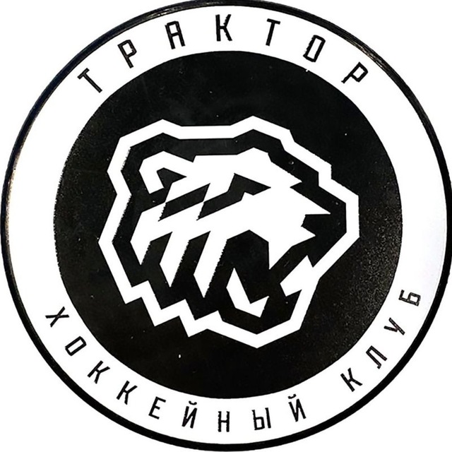 ? ХК ТРАКТОР ?
