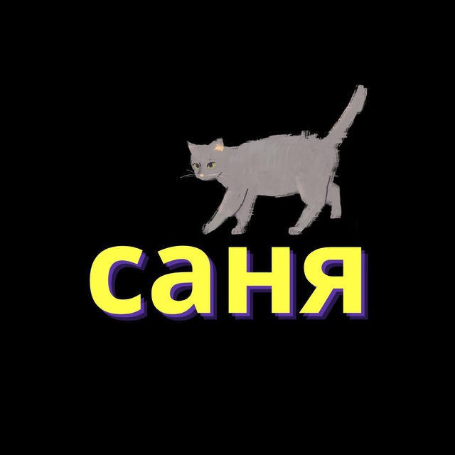 ✨Саня-переводчица | Корейские BL-новеллы✨