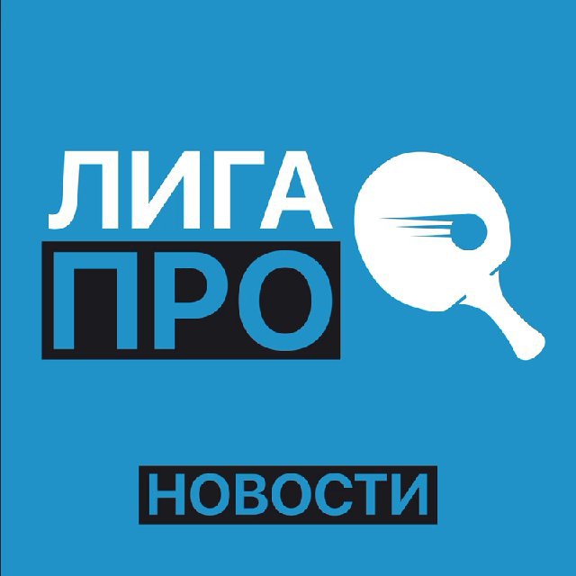Телеграм маркетинг. Телеграм канал лиги. Продвижение телеграмм канала. Телеграм новости. Значок телеграмм без фона.