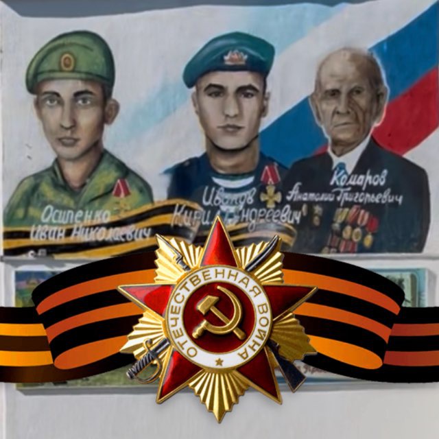 МБОУ СОШ 7 им.П.Д Стерняевой