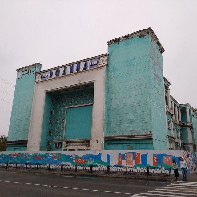 Всё об элитах Мурманской области