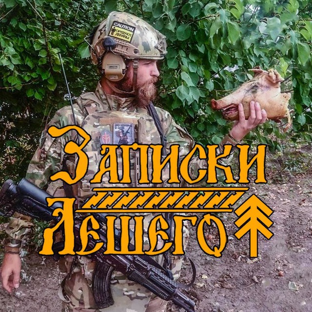 Смертовизор