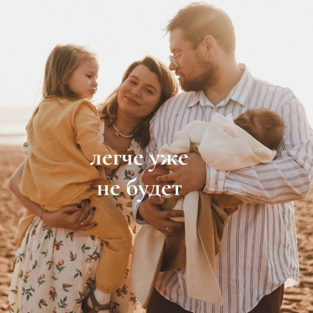 Легче уже не будет ?