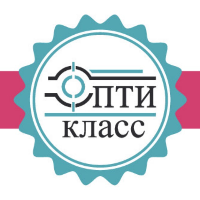 Опти-класс Клуб