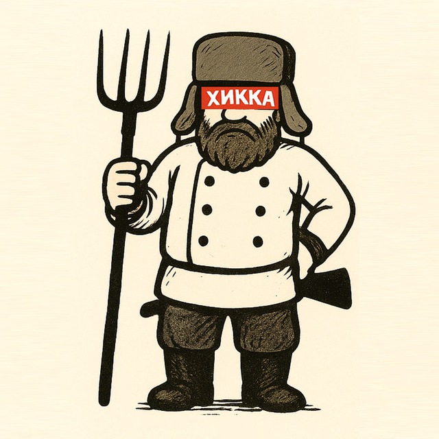 Дневник хикки-крестьянина.