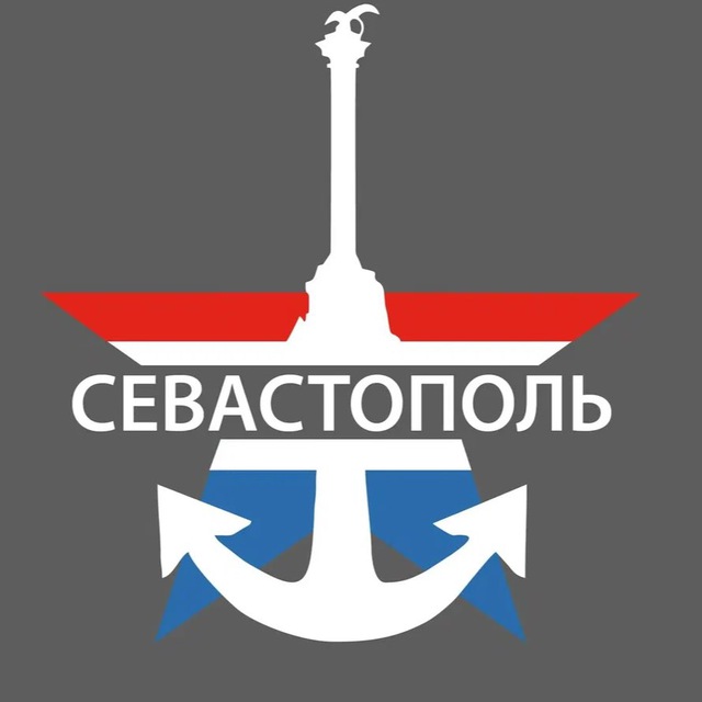 Камни, бляди, бескозырки