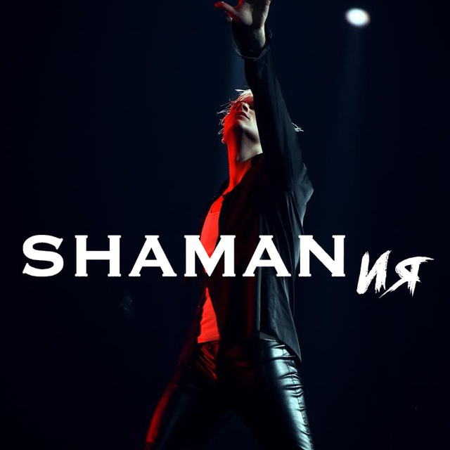 SHAMANия