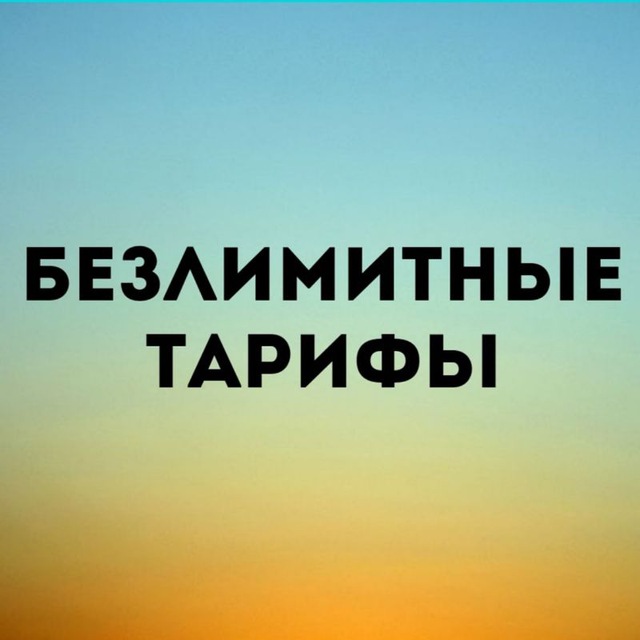 Супермобайл