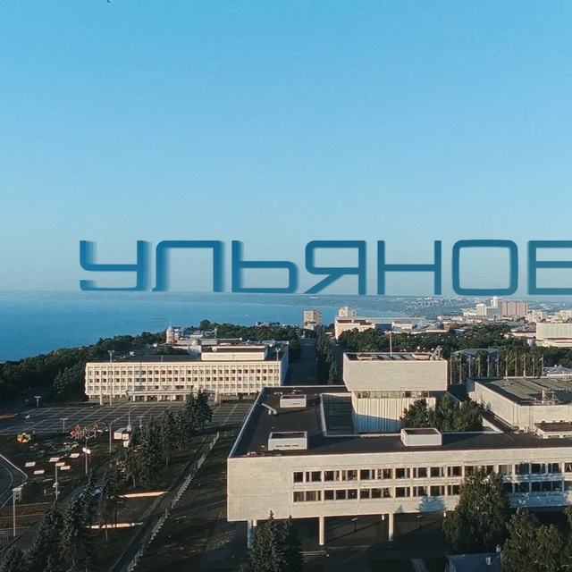 Гей знакомства Ульяновск чат