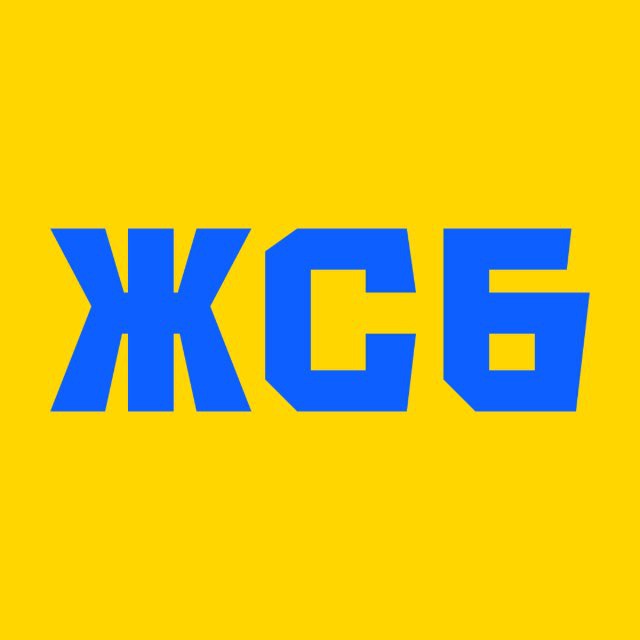 Желто-синие будни