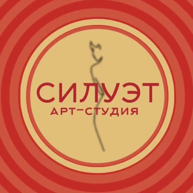Арт-студия "Силуэт" | Москва м. Таганская