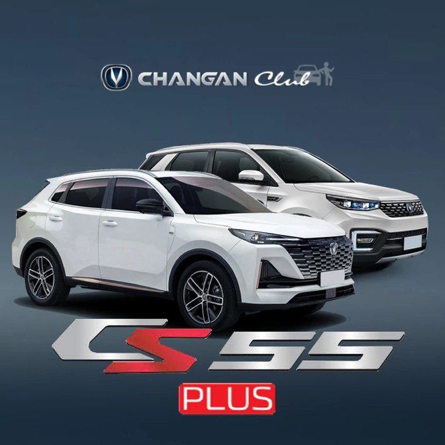 Changan UNI S cs55 Plus клуб Чанган форум