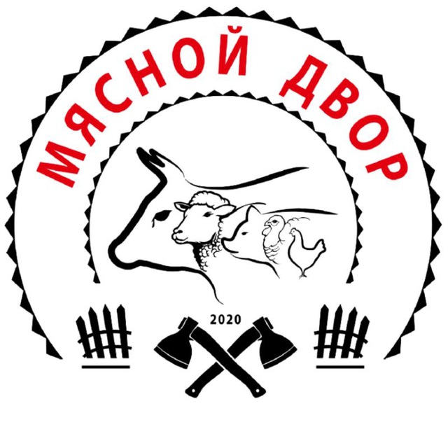 ? Мясной Двор Калининград