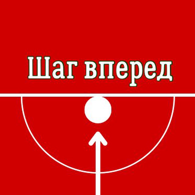 «Шаг вперед» - экскурсионное агентство Волгограда