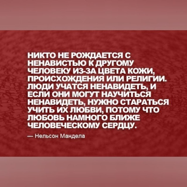 Информация для осознанных людей которые хотят изменить систему на Земле в лучшую сторону