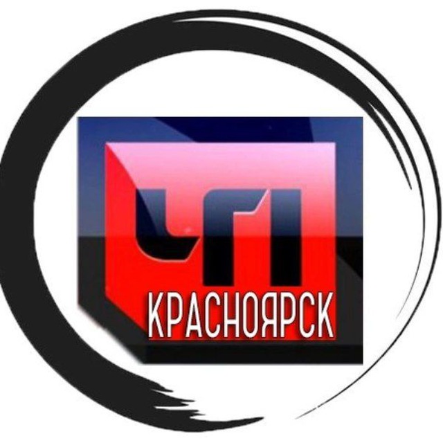 ЧП Красноярск. Новости и...