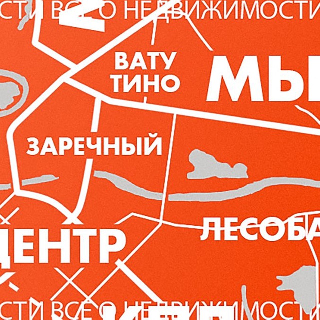 Недвижимость как она есть