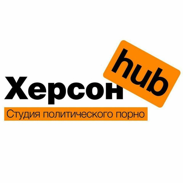 Cекс-шоп в Херсоне