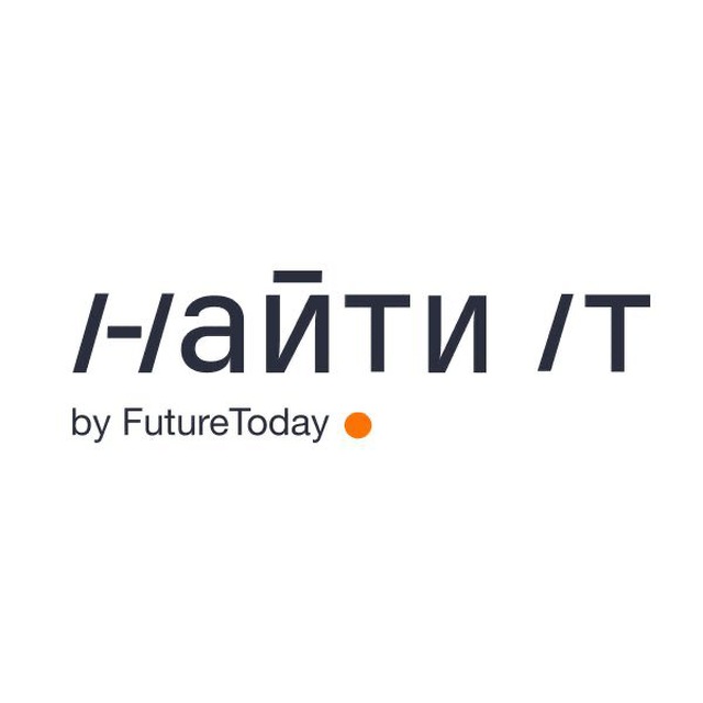 Найти IT – 12 октября, СПб, DAA EXPO
