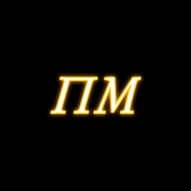 Новости/новостник