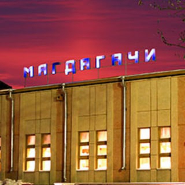 ?Магдагачи News?