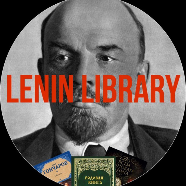 Lenin Library