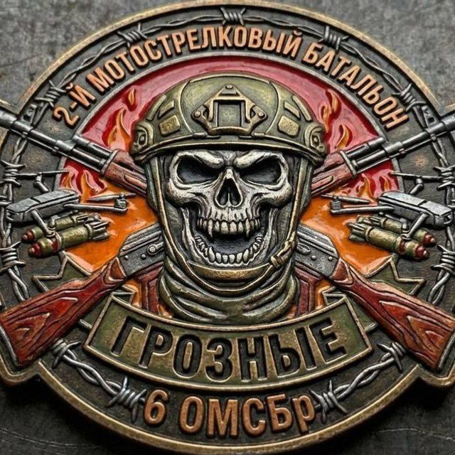 Батальон Призрак