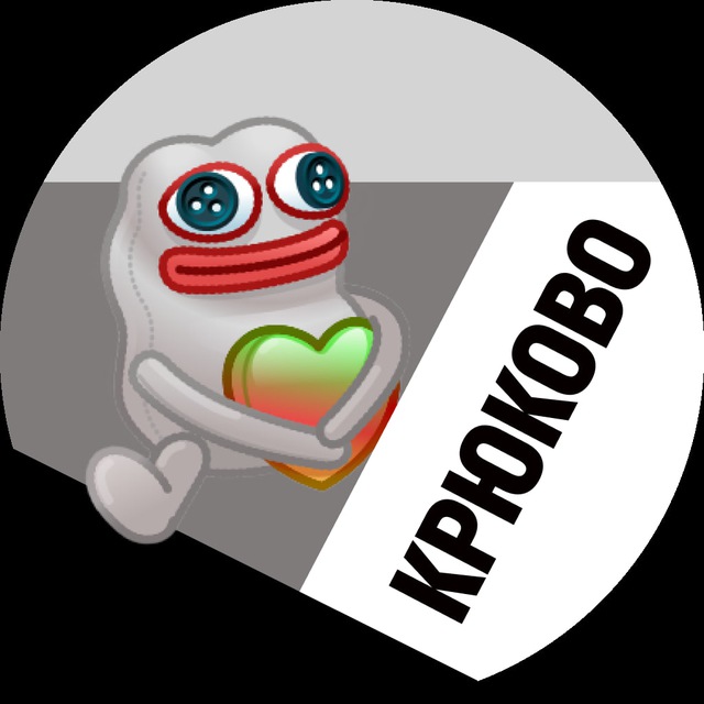 Крюково