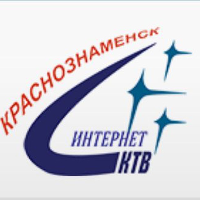ООО "СКТВ" (Московская область, Краснознаменск)